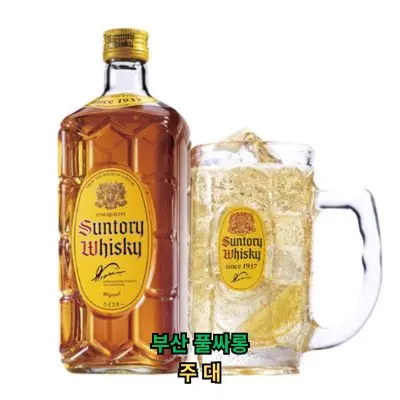 부산 풀싸롱 주대 3