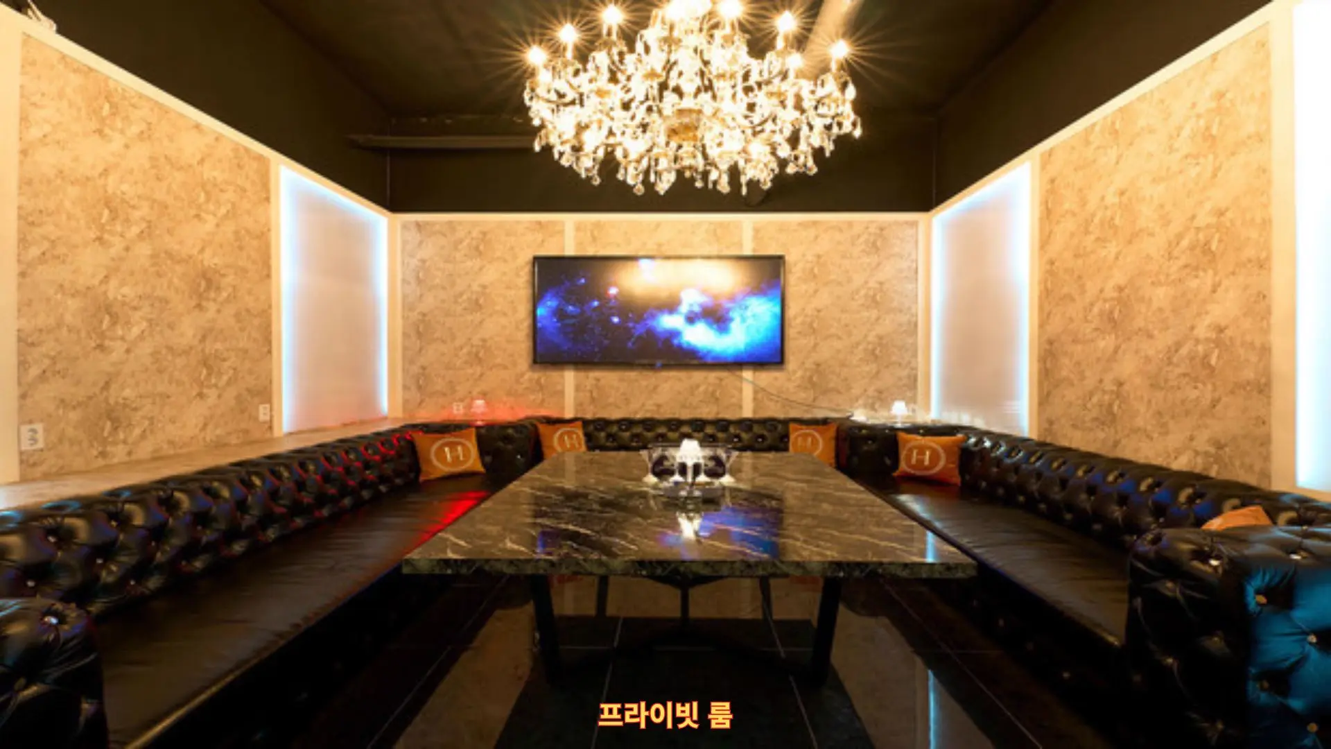 2부: 프라이빗 서비스